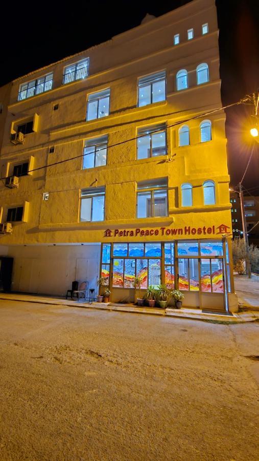 Petra Peace Town Ξενοδοχείο Ουάντι Μούσα Εξωτερικό φωτογραφία