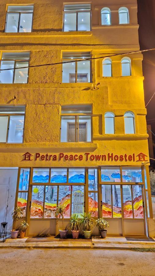 Petra Peace Town Ξενοδοχείο Ουάντι Μούσα Εξωτερικό φωτογραφία